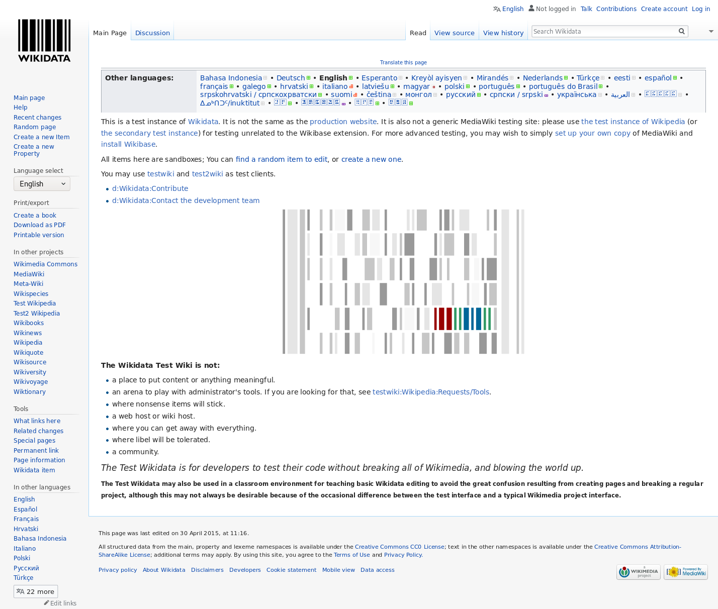 Front Page of the test instance